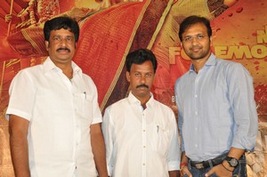 Ardhanaari Movie Trailer Launch